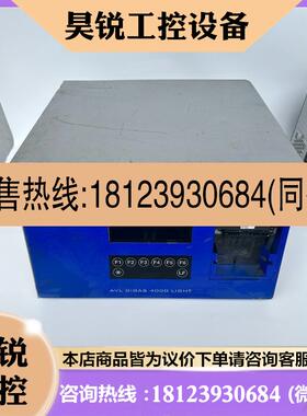 议价:AVL尾气排放分析仪DiGas4000
