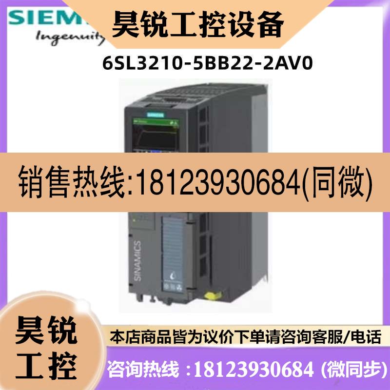 议价:西门子V20变频器6SL3210-5BB22-2AV0