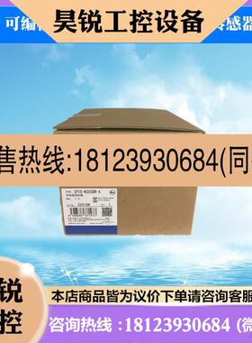 议价:控制器CP1EN30SDT1D  PLC可编程控制器 原装正品