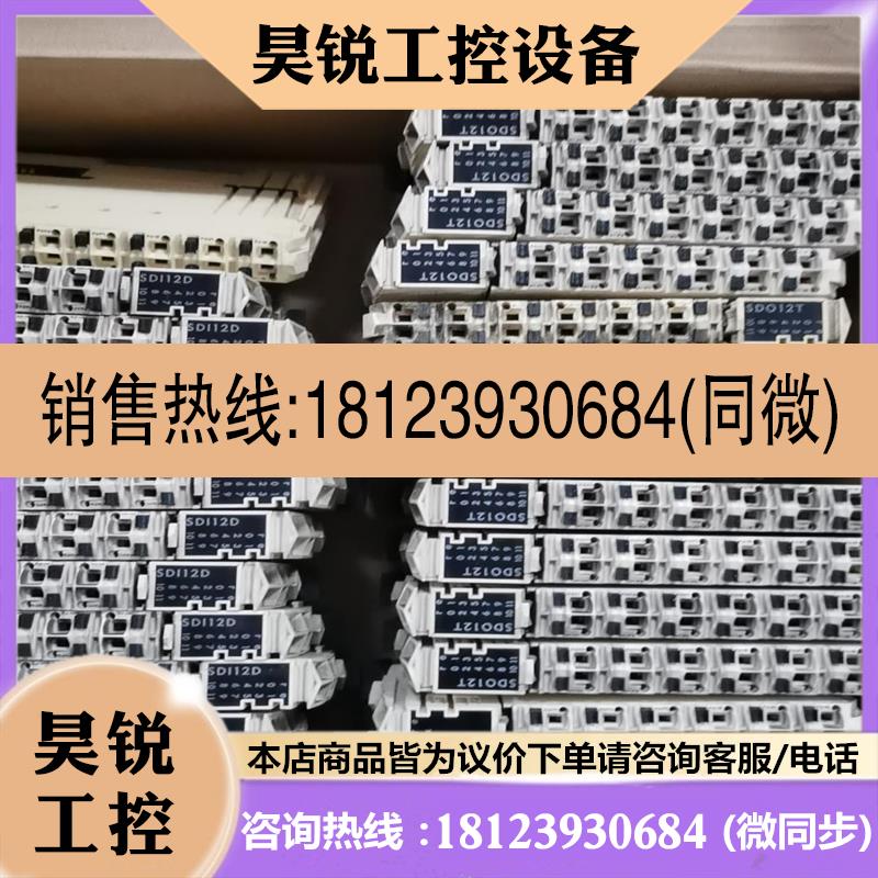 议价:SDO12T,SDI12D,TM5SDI12D,TM5SDO