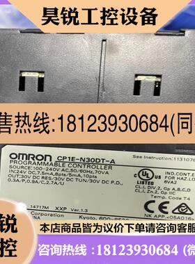 议价:cp1en30dta欧姆龙