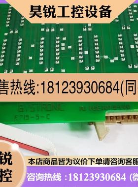 议价:BYSTRONIC百超卡件POSCON VAR01XY E715-5-C 原装现货