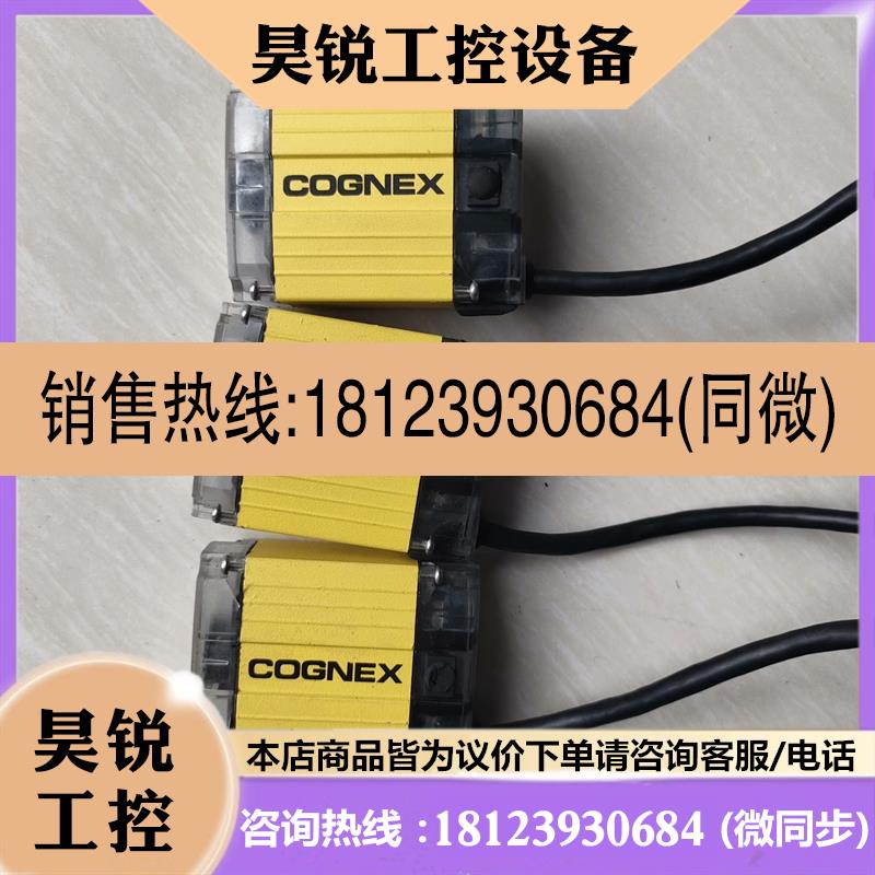 议价:康耐视COGNEX DM100X读码器,原装正品,带线600