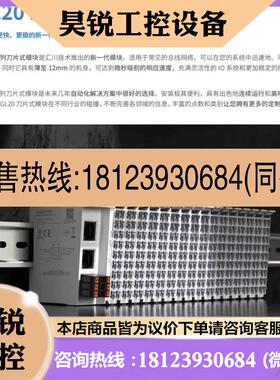 议价: 汇川PLC模块GL20RTUECT/4DA/4AD/1600END/0016ETN/0016E