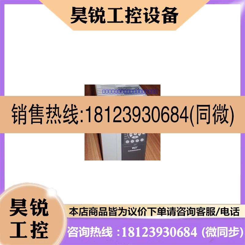 议价:丹佛斯FC-302P3K0T5E20H2XXXXXXSXXX