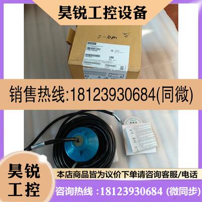 议价:西门子xps-10超声波探头,西门子液位计7ML11150C