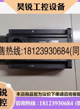 议价:A4MSMA152S1H 存货,商品