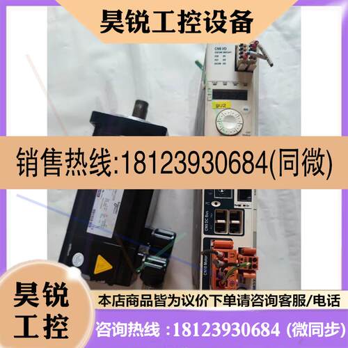 议价:施耐德伺服电机BSH0702P01A2A驱动器LXM32AD