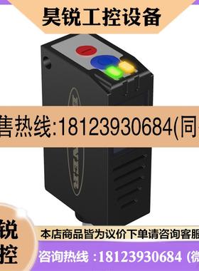 议价:美国BANNER邦纳 Q26PLUMQ5 荧光检测传感器原装正品现