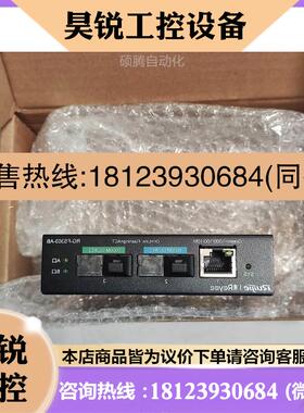 议价:RG-FS303-AB联系客服再下单