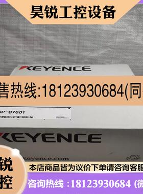 议价:KEYENCE OP-87601传感器