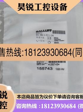议价:巴鲁夫BALLUFF传感器 BOS 08M-X-RS11-S49 现货BOS0151