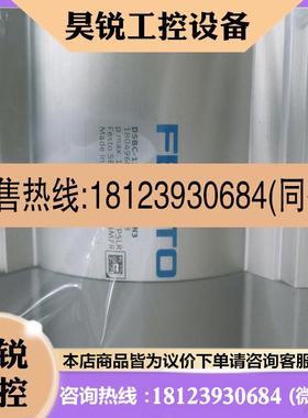 议价:费斯托FESTODSBC-125-100-PPVA-N3