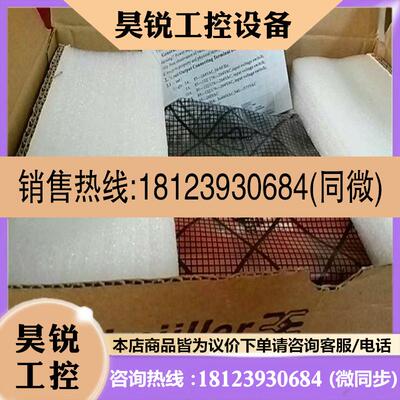 议价:8862780000