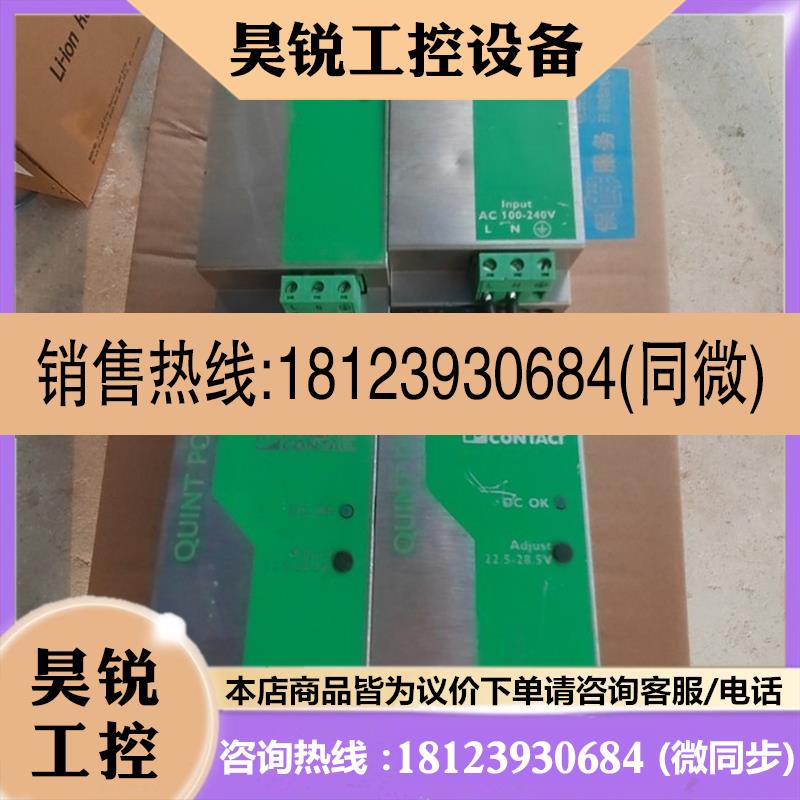 议价:菲尼克斯电源  PHOENlX CONTACT   QUⅠN