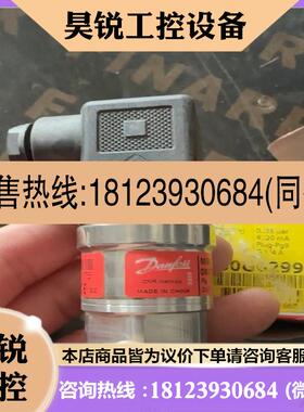 议价:丹佛斯压力传感器060G6299适用
