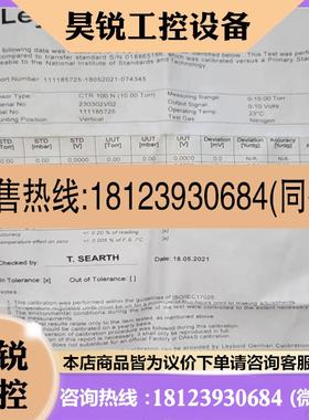 议价:LEYBOLD CTR100N 230300V02 2303