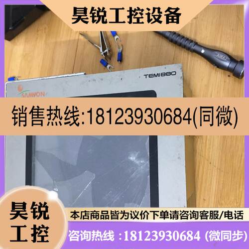 议价:MTK806 恒温恒湿控制室 TEMI880 S7400FA