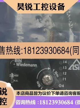 议价:必威BWU3326 品多型号全价优问客服