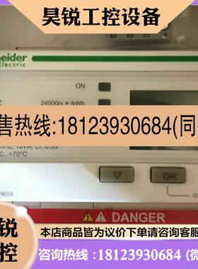 议价:施耐德数显多仪电能表IEM3110/3150/3250/3565/3465/3565