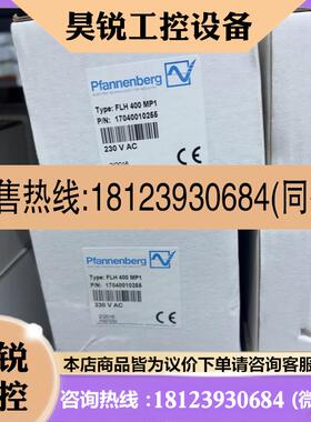 议价:德国百能堡温控器 FLH400 MP1