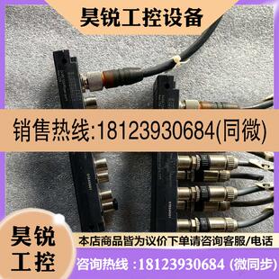 议价 德国LUMBERGAUTOMATION集线器ASBSM