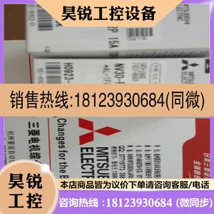 NV30 漏电开关 30MA 15A 议价
