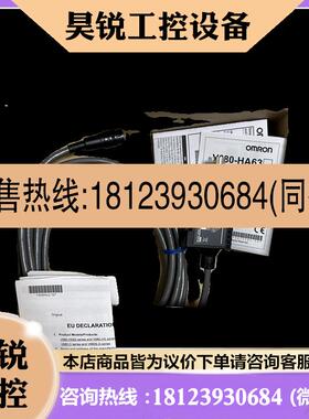 议价:V680-HA63A V680-HA63BV680-HAM42-DRT V680-HAM42-FRT/R传