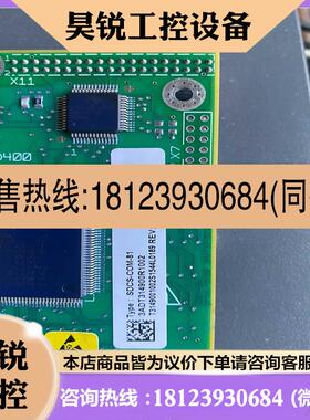 议价:dcs800通讯板 3ADT314900R1002