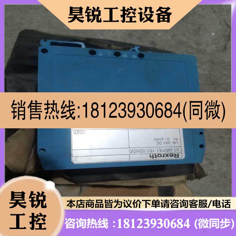 议价:VT-MRPA1-151-10/V0/0 R90108096适用