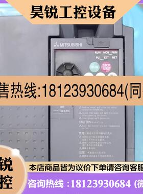 议价:变频器FRE74037kcHT常的