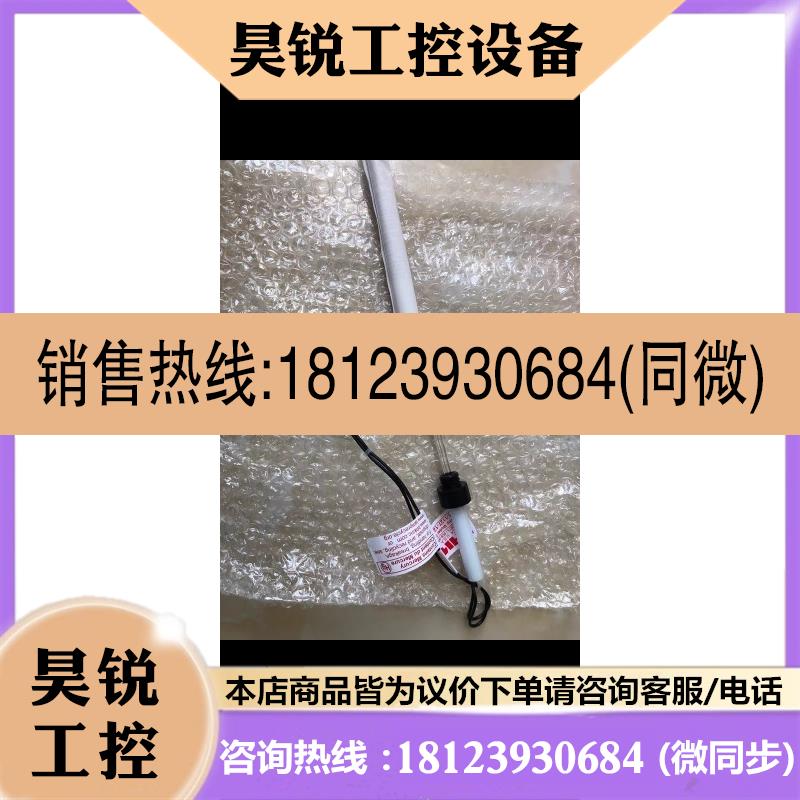 议价:岛津uv灯 通用岛津TNP-4200/4100 UV灯 升级换代 更稳定