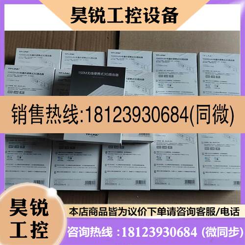 议价:TPLINK TLMR13U无线路由充电宝
