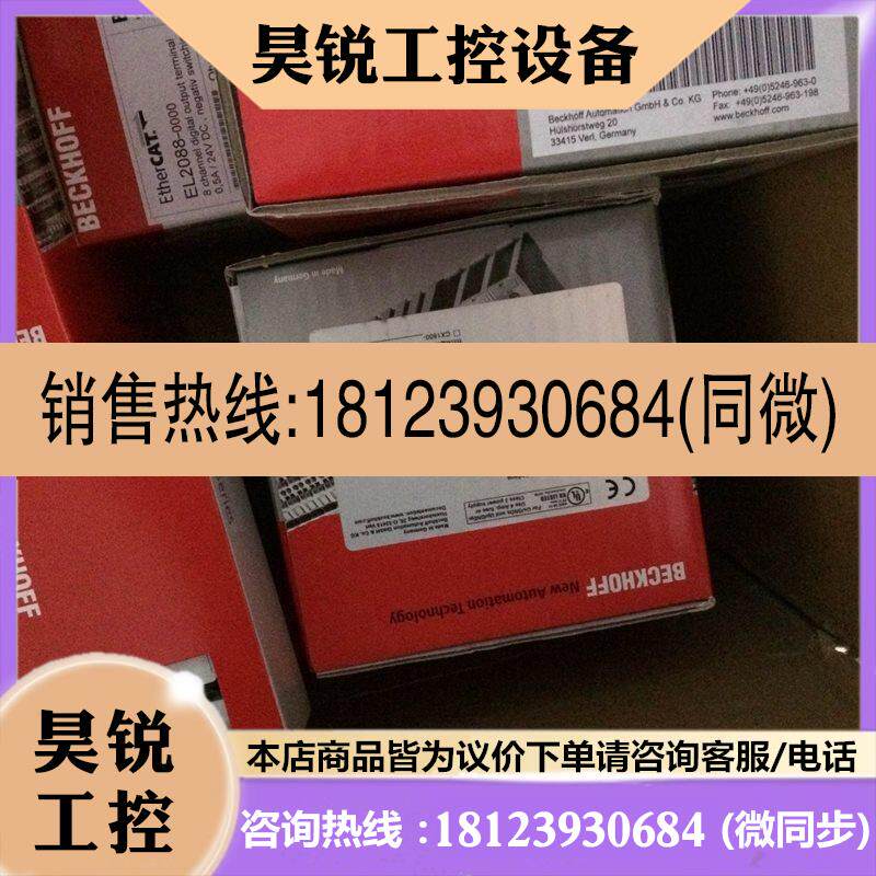 议价:正品请beckhof/CX9001-1001+CX9000-N031