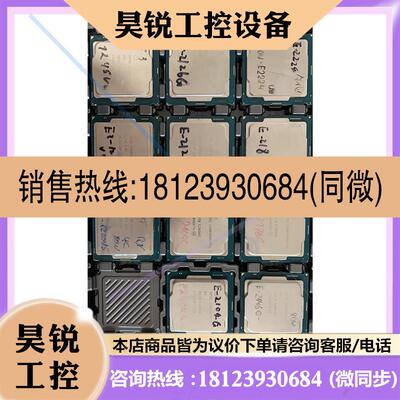 议价:正显 qs E2186G E2176G E2146G E21