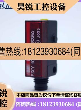 议价:Baumer宝盟超声波传感器FIXY 10N51E1/S35A 10P51E1/S35A原