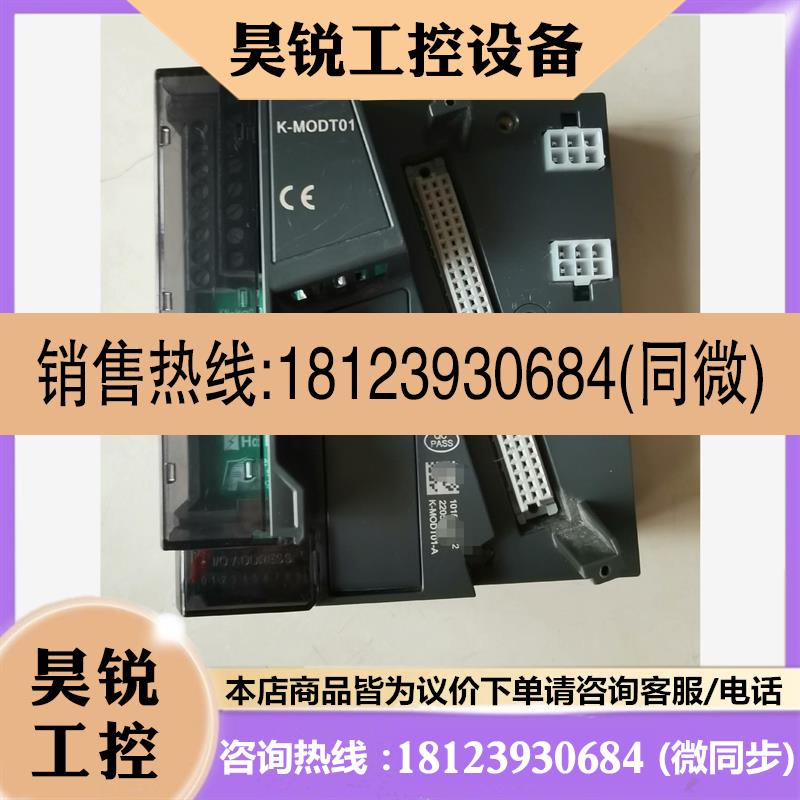议价:和利时DCS底座,K-MODT01,99新,表面有划痕。