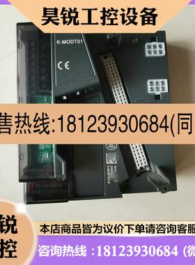 议价:和利时DCS底座,K-MODT01,99新,表面有划痕。