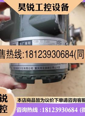 议价:EJA118Y-DM横河压差变送器YOGAWA剩余一