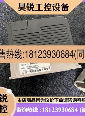 议价:三拓电通变频器 ST5002015T 雕刻机用 15K