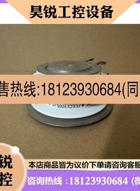 议价:TOSHIBA SF500EX29  SF500EX33