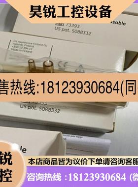 议价:欧美达流量传感器73393小儿 733910  5088332  Pedi-lite