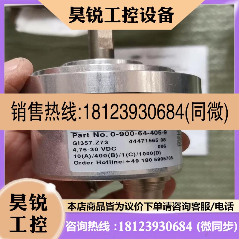 议价:Baumer堡盟GI357Z73编码器Gi357Z73编码