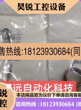 议价:Agilent安捷伦G4556-80106
