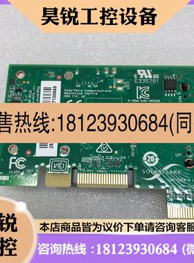 议价:Solarflare XtremeScale X2522 1