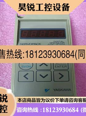 议价:安川调试面板JUSP-OP02A