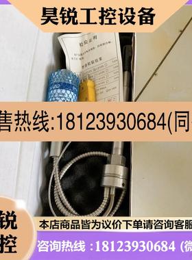 议价:SAND成都先达高温熔体压力传感变送器PT131B-50MP