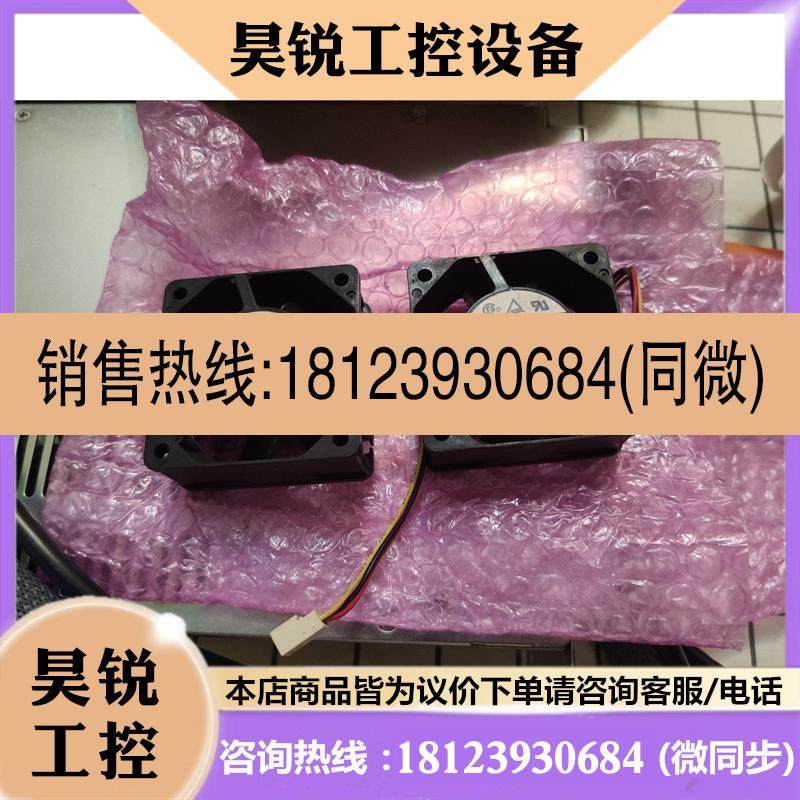 议价:JRC 91B电子海图散热风扇JRC原厂109R0612H4104拍前先