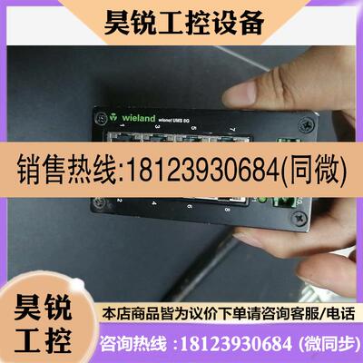 议价:/德国MURR穆尔58171 TREE 8TX METAL网口,商品