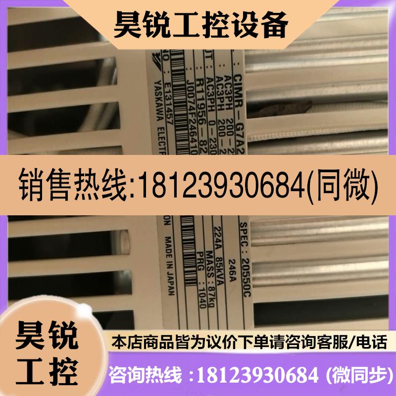 议价:安川变频器 三项220V。3相/220V 电压  CIMR-